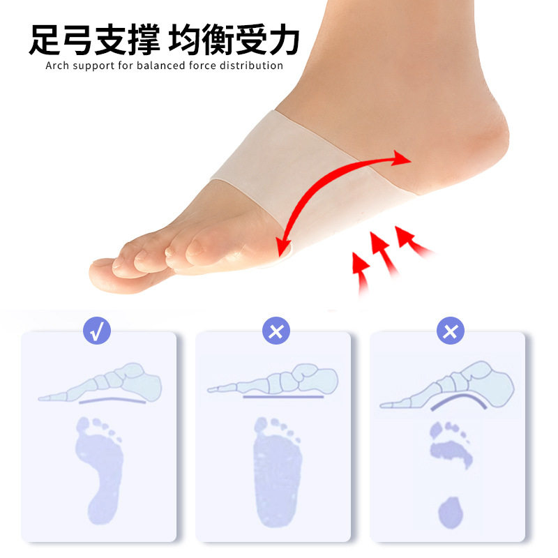 绷带足弓鞋垫扁平足男女足心垫护脚套硅胶足弓支撑鞋垫批发