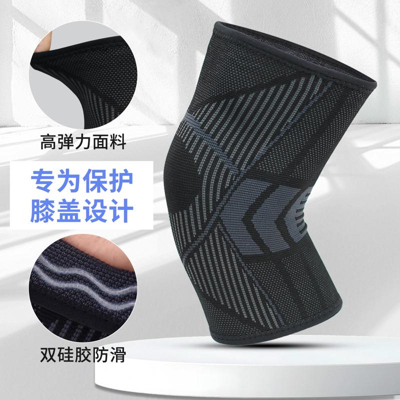 跨境双波纹防滑 运动护膝尼龙透气骑行跑步跳绳登山保暖 健身护膝