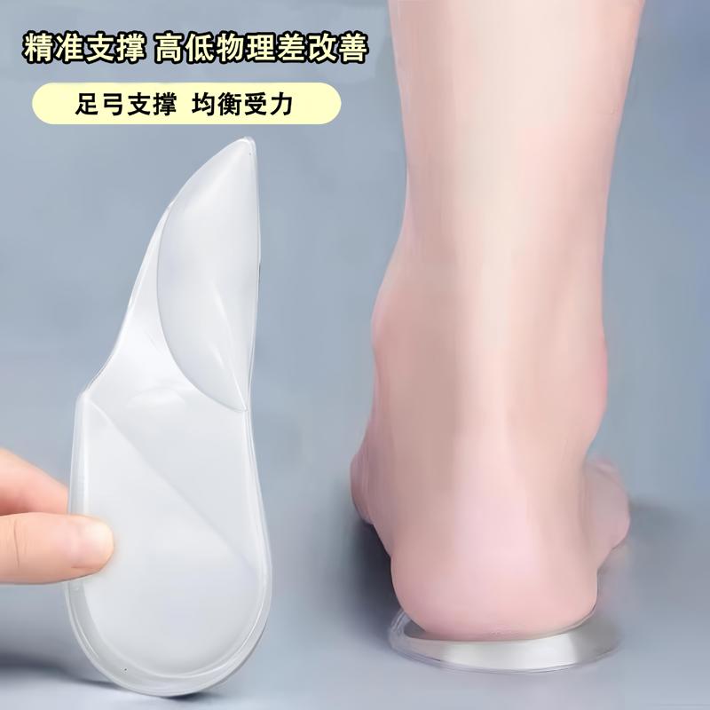 硅胶足弓后跟垫o型X型小腿外翻矫形鞋垫柔软扁平足弓支撑鞋垫