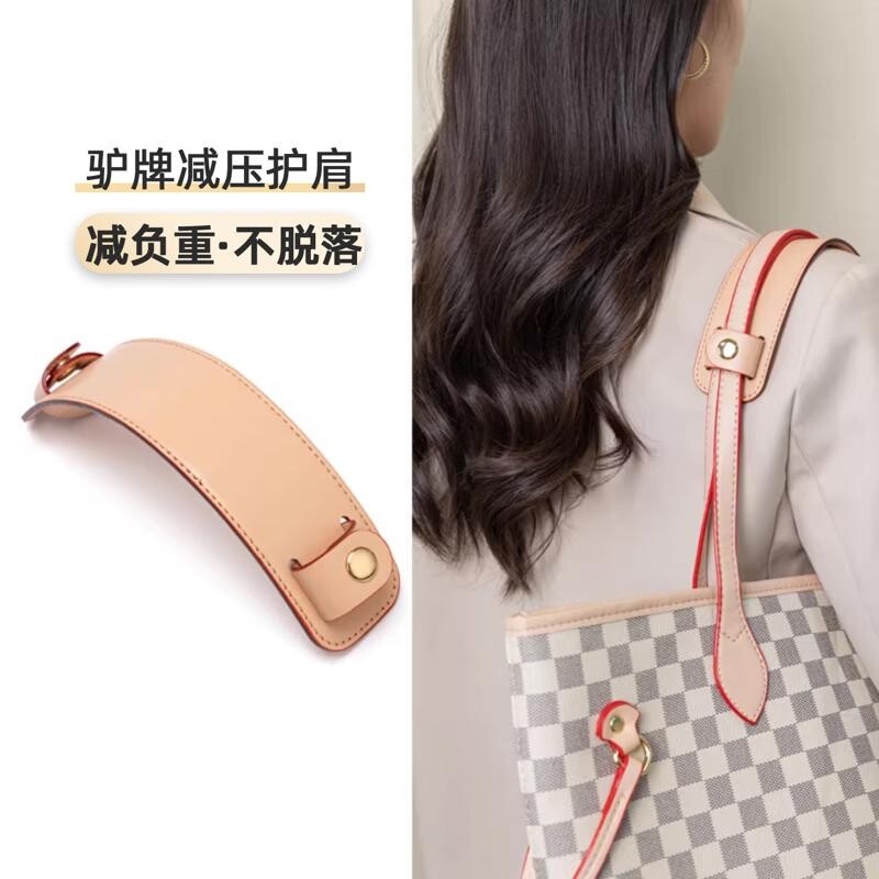 替换包带配件手提包包护肩托链条配件防勒减压包带肩垫加宽肩带配