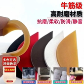 加大加厚款 牛筋后跟偏掌磨损修复贴防滑耐磨片牛筋后跟帖偏跟修补