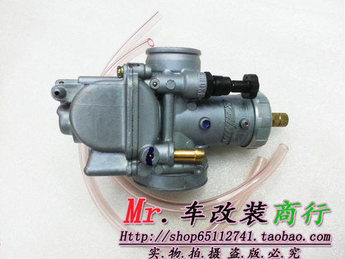 Pe24化油器素材模板 Pe24化油器图片下载 小麦优选