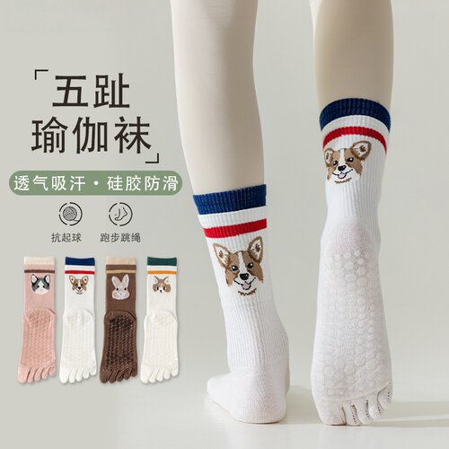五指中筒春秋可爱卡通女士瑜伽袜
