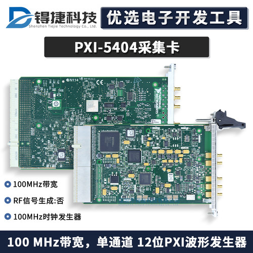 NIPXI-5404产品编号778577-02