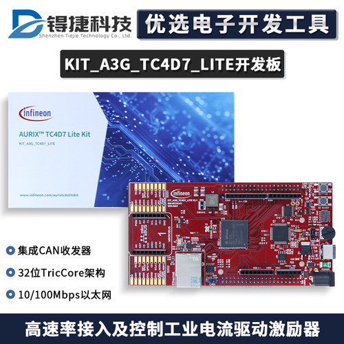InfineonKIT_A3G_TC4D7_LITE