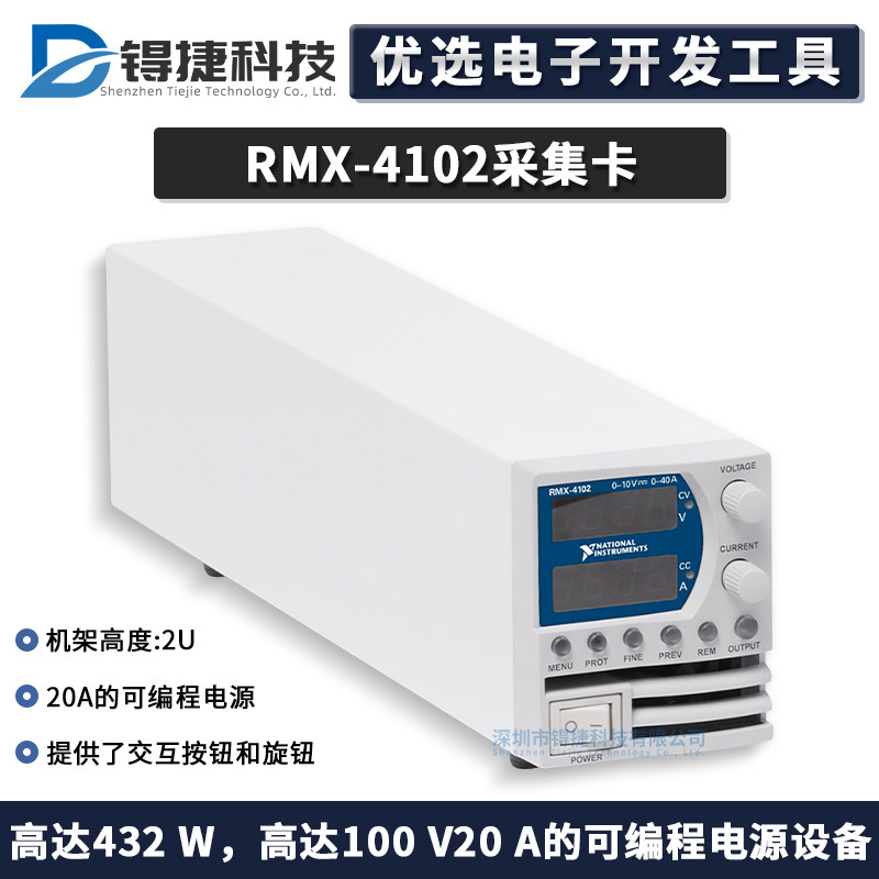 NIRMX-4102产品编号786013-01