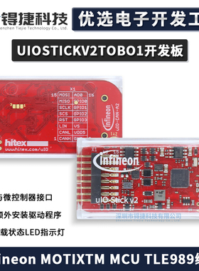 UIOSTICKV2TOBO1 uIO-Stick v2 Infineon MOTIXTM MCU TLE989