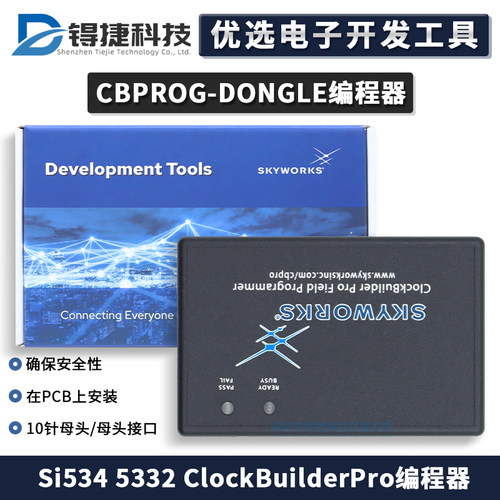 SkyworksCBPROG-DONGLE