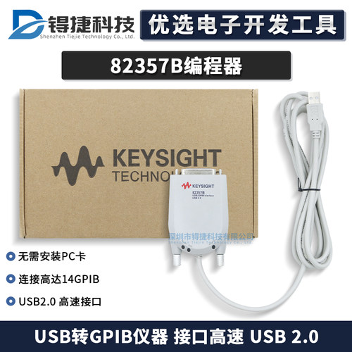 是德Keysight安捷伦82357B