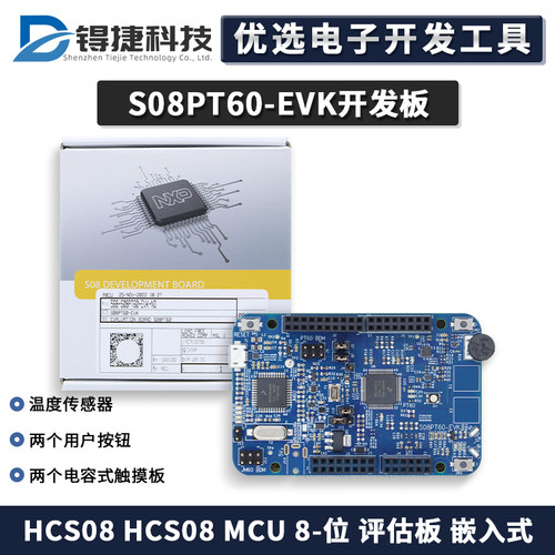 NXPS08PT60-EVK开发评估板