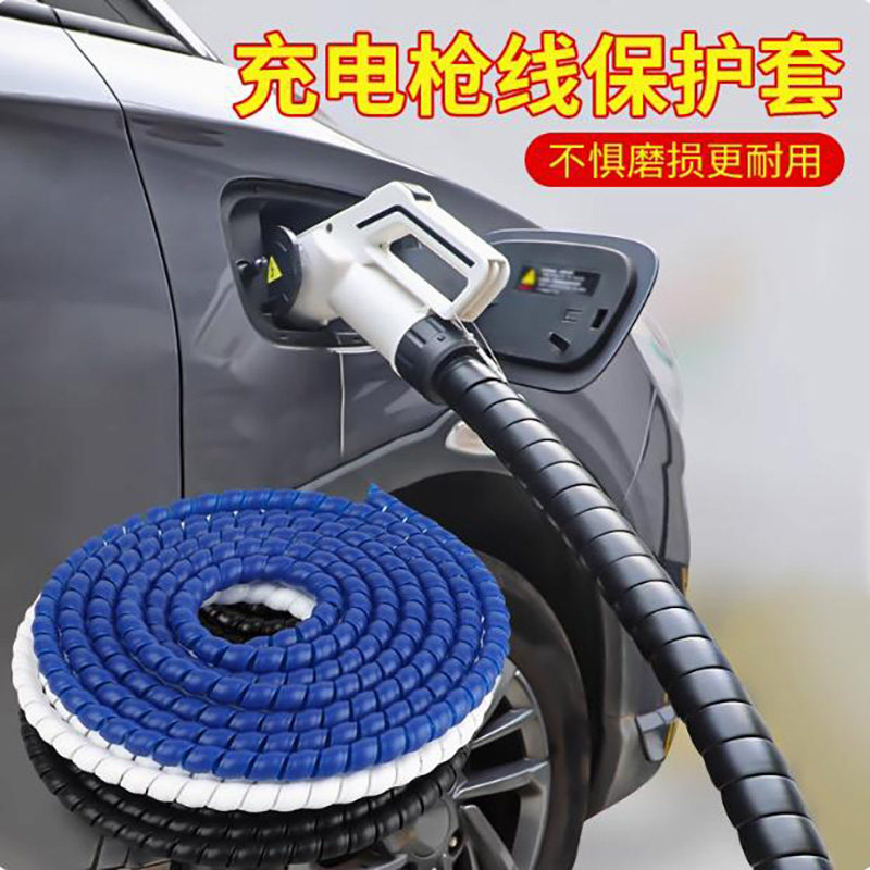 新能源充电枪线PP保护套内径16mm/40mm,橡塑材料及制品,硅胶管/硅胶套,淘宝优惠券,粉丝福利购,淘宝优惠卷