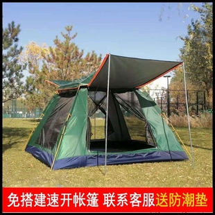 备沙滩防晒全自动折叠 新品 帐篷户外露营加厚防暴雨野外便携速开装