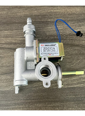 耀隆ZD252A/DC24V/LPG电磁阀总成蒸包炉蒸饭柜蒸汽机供气单阀开关