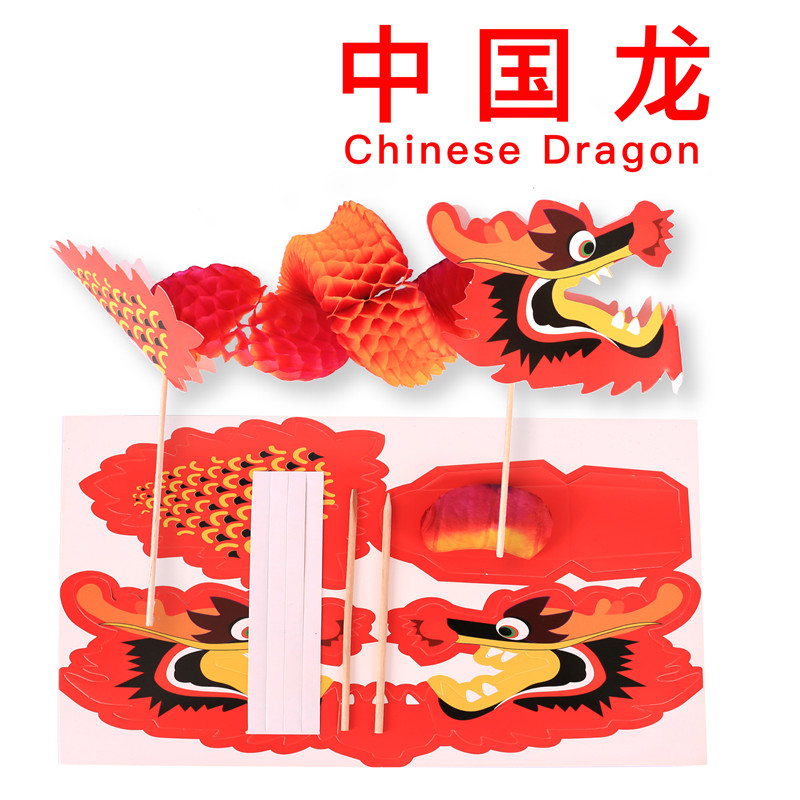 传统非遗手工diy立体拉花舞龙