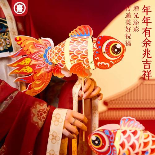 儿童手工diy非遗锦鲤跃龙门灯笼