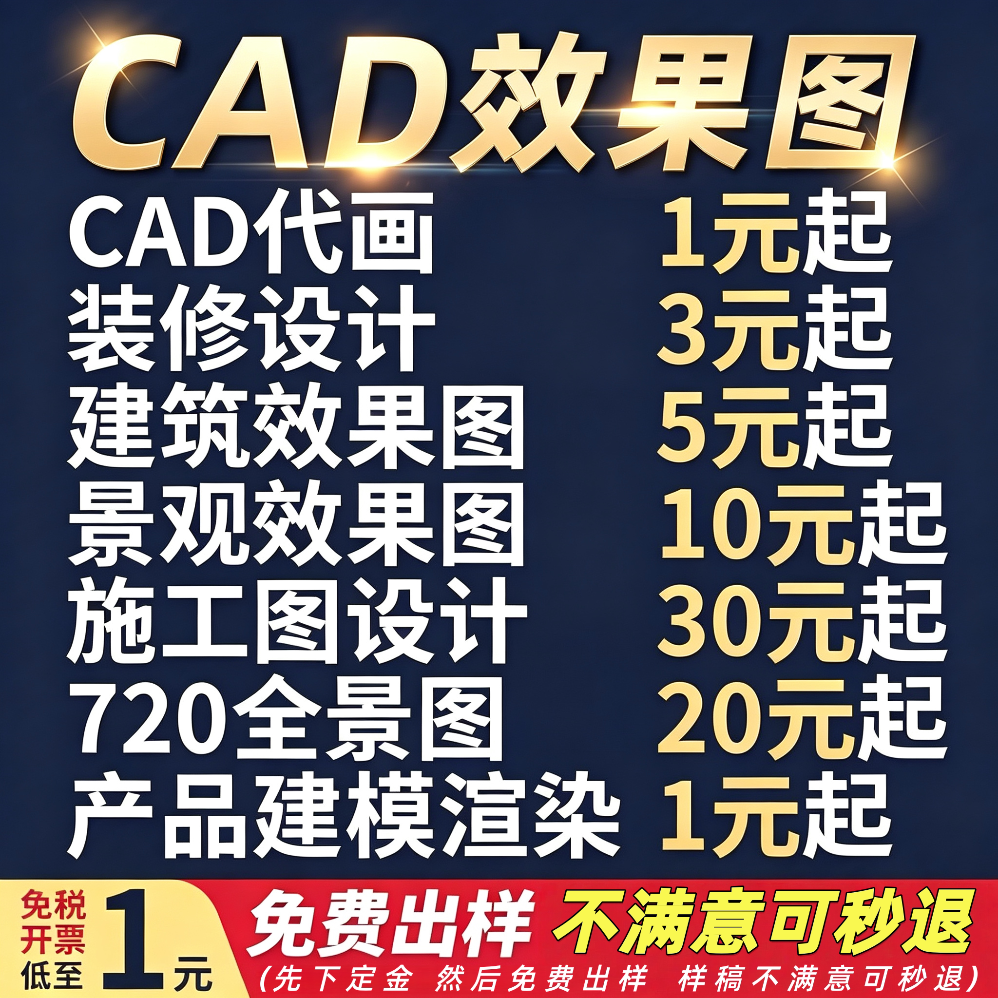 cad转换pdf格式图片版本蓝2D/3D绘图