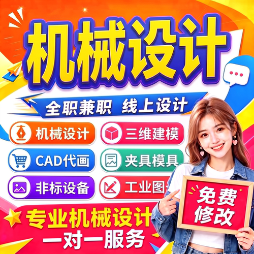 SolidWorks代画Catia夹具cad机械设计制图纸ug三维建模代做sw出图