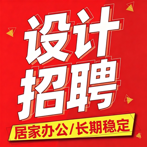 设计师接单兼职室内3d建模效果图cad代画图家装工装机械装修施工