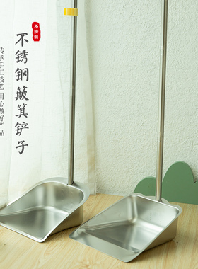 磨山匠人加厚不锈钢簸箕单个矬子清洁卫生用品畚斗垃圾铲扫地灰斗