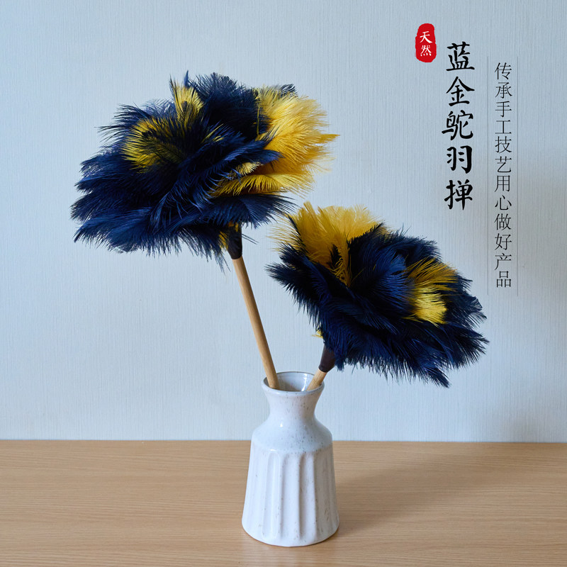 鸵鸟羽毛除尘掸家用清洁打扫卫生神器装饰品掸子静电扫灰鸡毛掸子,家庭/个人清洁工具,除尘掸,淘宝优惠券,粉丝福利购,淘宝优惠卷