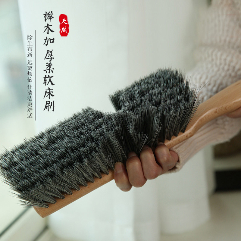 加厚七排毛扫床刷子床上清洁神器笤帚长柄软毛刷除尘扫把不易掉毛