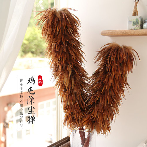 磨山匠人除尘清洁掸子