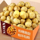 小土豆新鲜2025恩施农家黄心土豆粉糯当季 蔬菜迷你马铃薯洋芋10斤