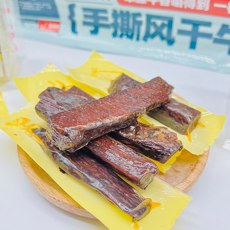 新疆尕喜手撕风干牛肉干208g特产香辣五香饱腹零食休闲真空
