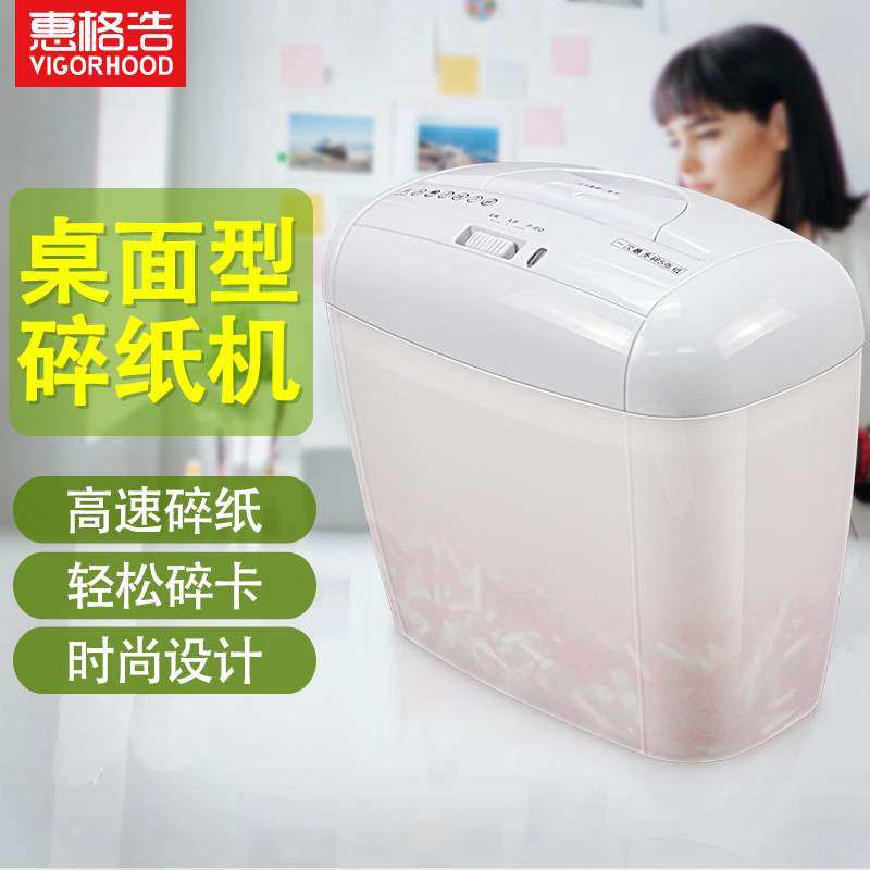 电动废纸小型vs507-1碎纸机低噪办公家用碎卡机德国4级保密4&|ruв категории офисное оборудование/расходные материалы/соответствующие услуги, Шредер - от Buy2taobao.com для оказания профессиональной услуги покупки агента Taobao