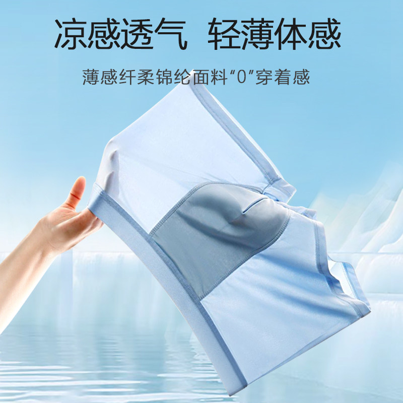 2026年爆款新款冰丝男士内裤透气男款中腰平角四角短裤头潮流酷男,女士内衣/男士内衣/家居服,男平角内裤,淘宝优惠券,粉丝福利购,淘宝优惠卷