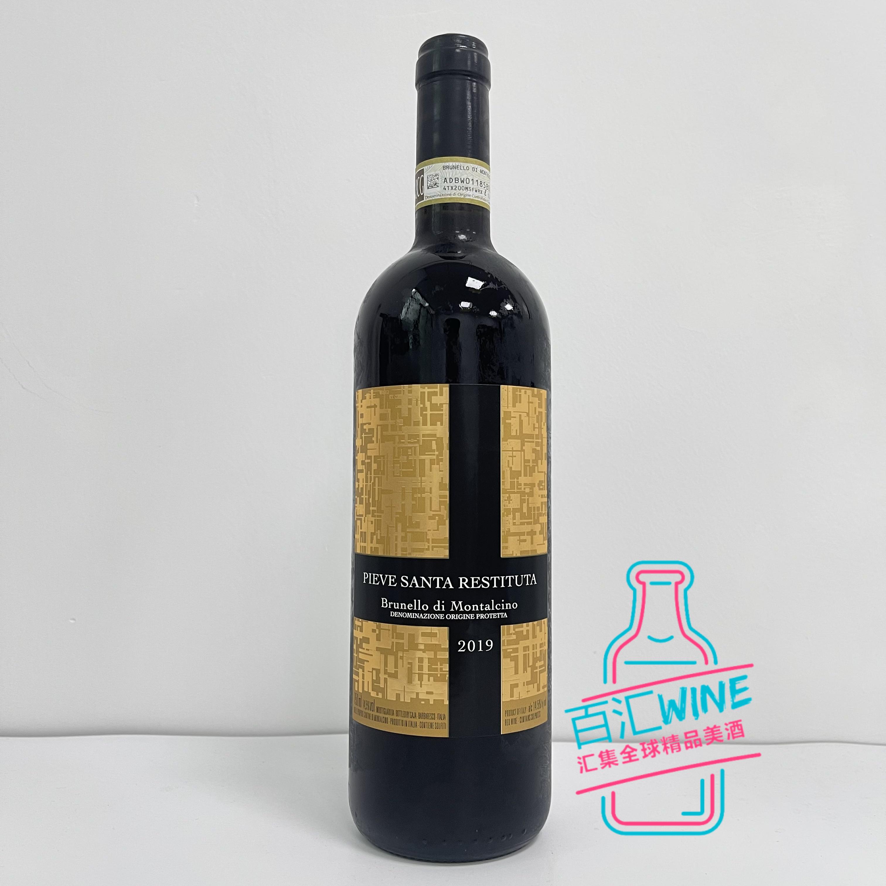 草莓,玫瑰,奶油松针烟草的香味