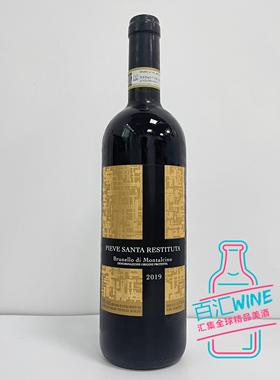 Gaja嘉雅黄金甲BRUNELLO MONTALCINO 布鲁奈罗蒙塔希诺干红葡萄酒