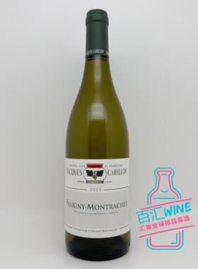 雅克卡隆普利尼蒙哈榭村干白葡萄酒 Jacques Carillon Montrachet