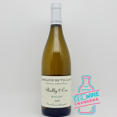 桃子、杏子和微妙的木材香气