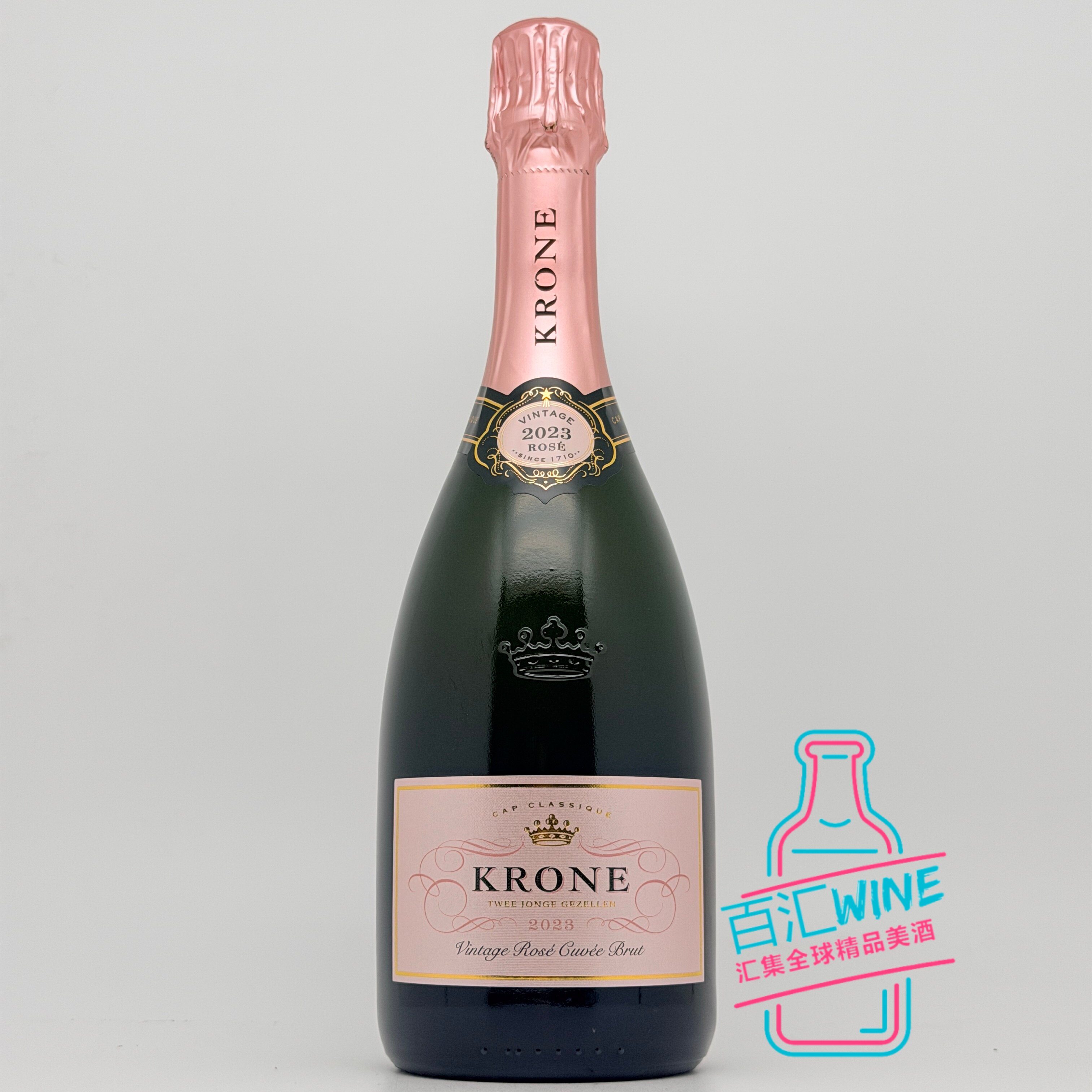 皇冠干型起泡酒桃红干白葡萄酒