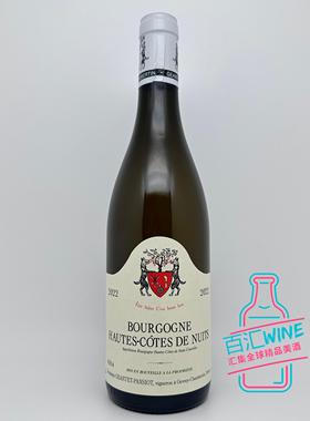 帕西雍勃艮第上夜丘白葡萄酒 双狗抱树高性价比 Geantet-Pansiot