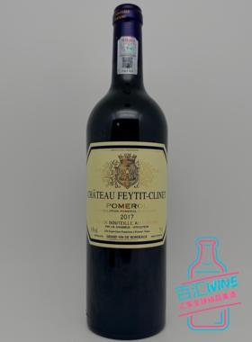 菲迪克里纳干红葡萄酒Chateau Feytit-Clinet, Pomerol右岸帕克93