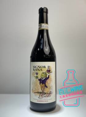 青蛙先生珍藏巴罗洛干红葡萄酒