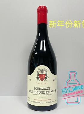 勃艮第原瓶 双狗抱树 帕西雍上夜丘干红葡萄酒 Geantet Pansiot