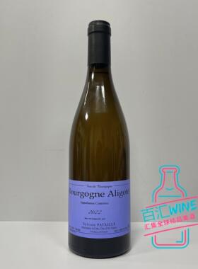 法国勃艮第 希尔文巴泰酒庄阿里高特干白葡萄酒 Sylvain Pataille