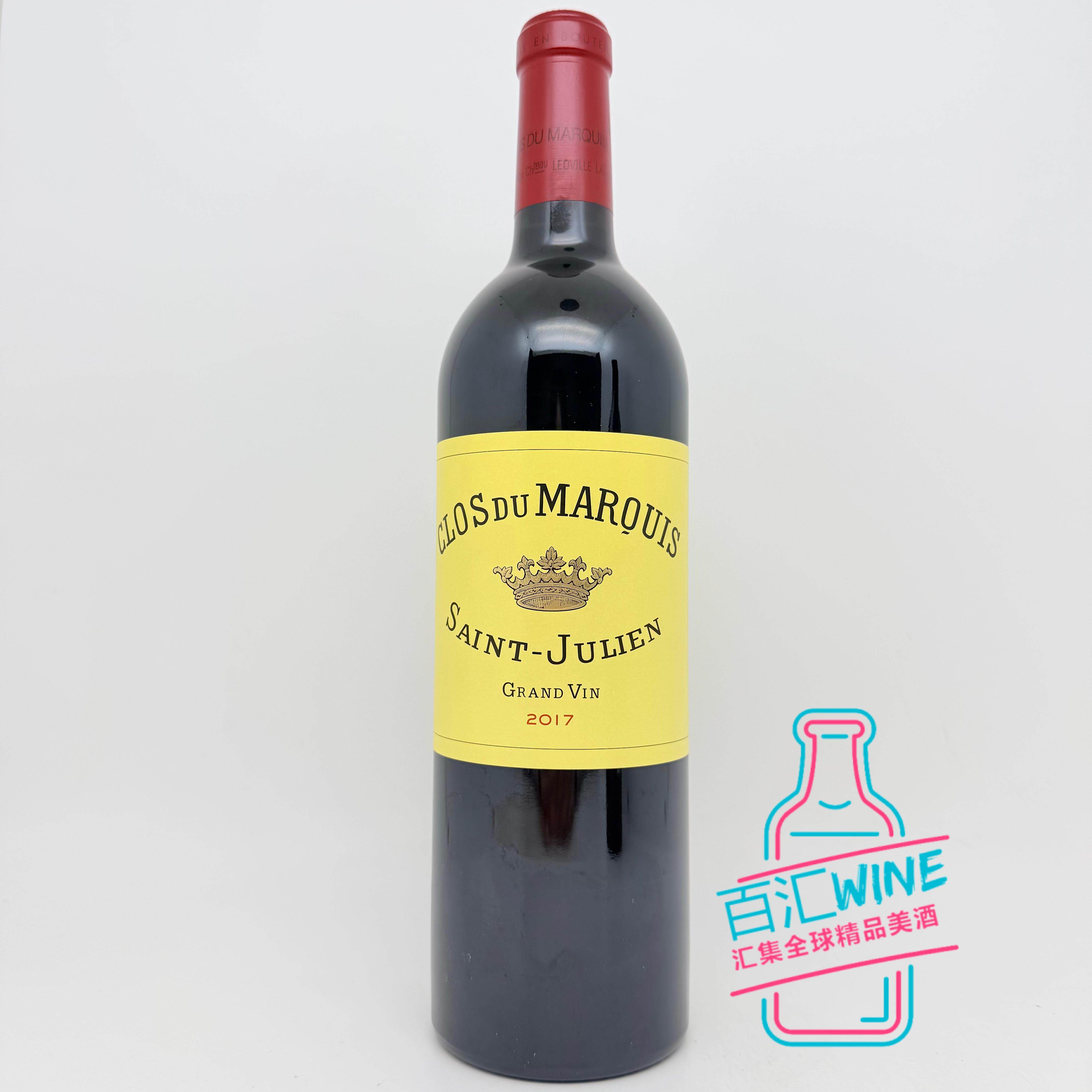法国原瓶 雄狮 侯爵园红葡萄酒 Clos du Marquis 圣朱利安 适饮
