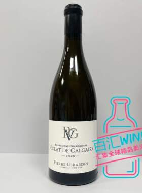 PVG 勃艮第霞多丽干白葡萄PIERRE GIRARDIN 2023年 热销 法国原瓶