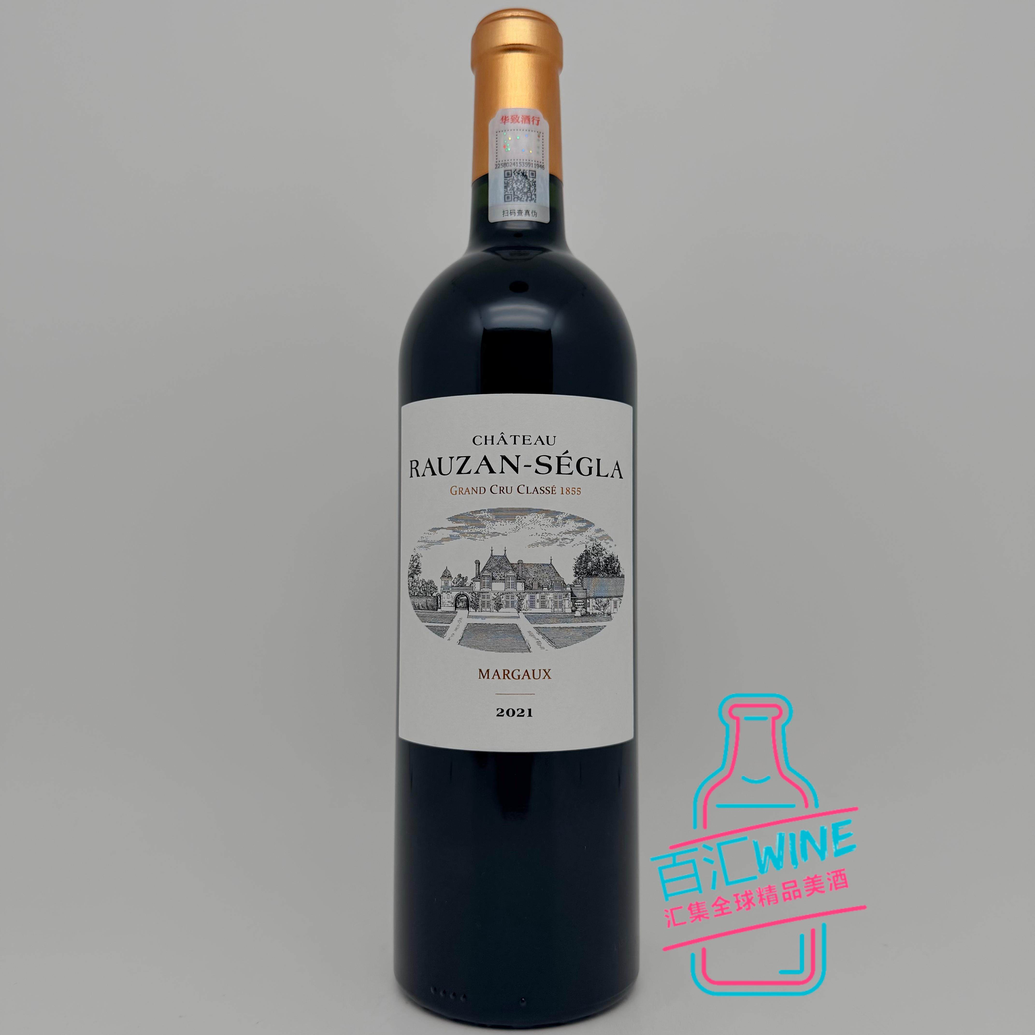 鲁臣世家二级庄红葡萄酒