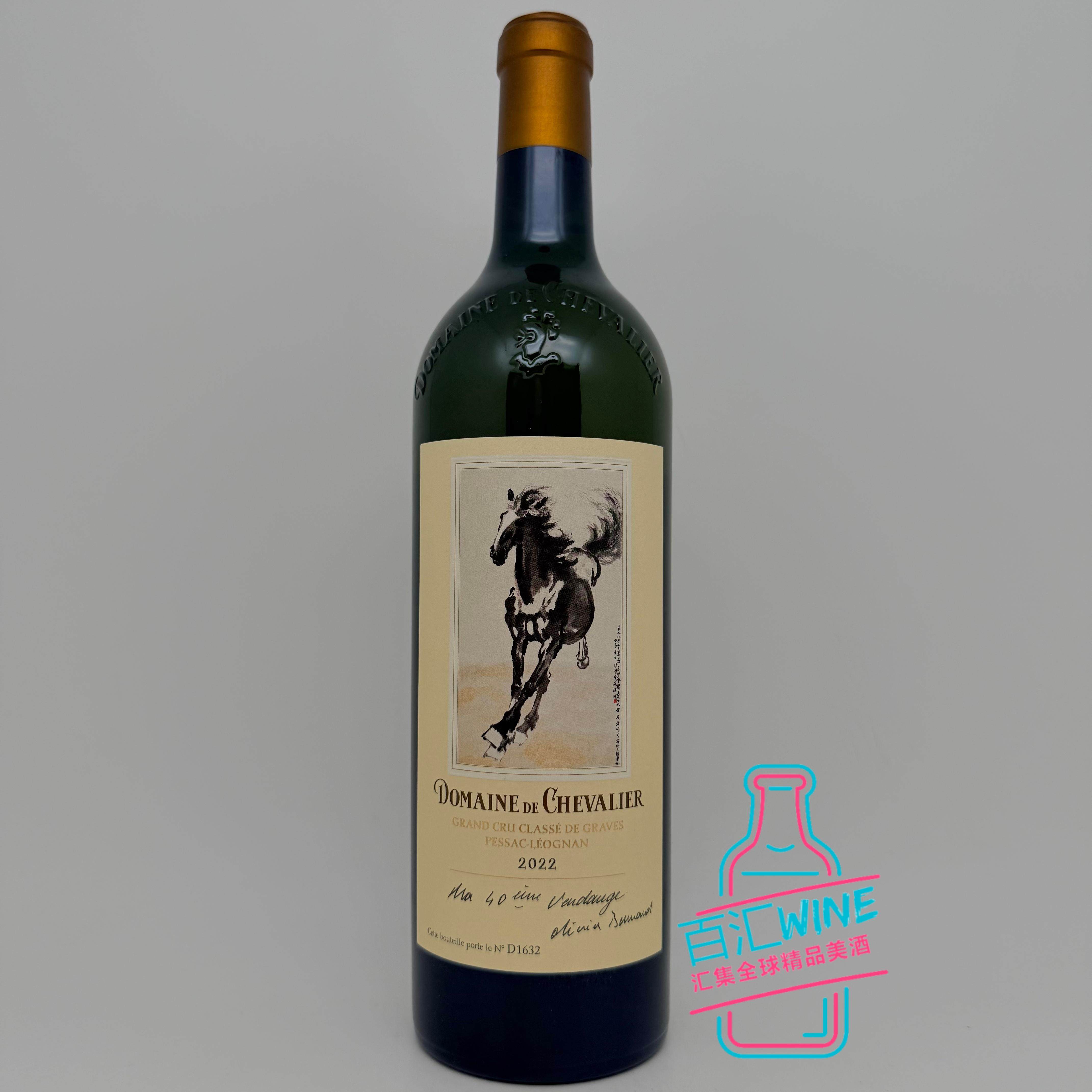 骏马纪念款干白葡萄酒