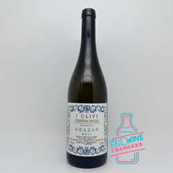 意大利葡萄酒 I Clivi Brazan 小众出彩马里奥山丘酒庄布郎扎干白