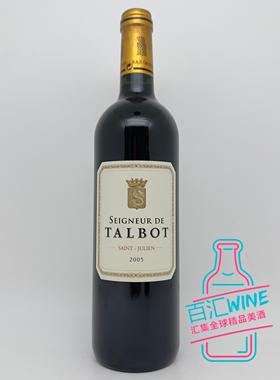 法国原瓶 大宝副牌CONNETABLE TALBOT 陆军统帅干红葡萄酒 2005年