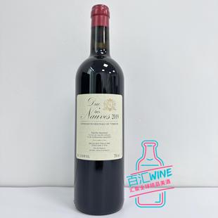 神之水滴 法国波尔多自然酒名庄勒庞庄园公爵红葡萄酒Le Puy 原瓶