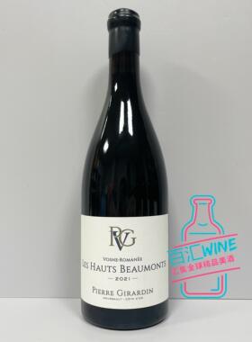 PVG Vosne Romanee 皮埃尔吉拉丁 沃恩罗曼尼上秀峰2021 法国原瓶