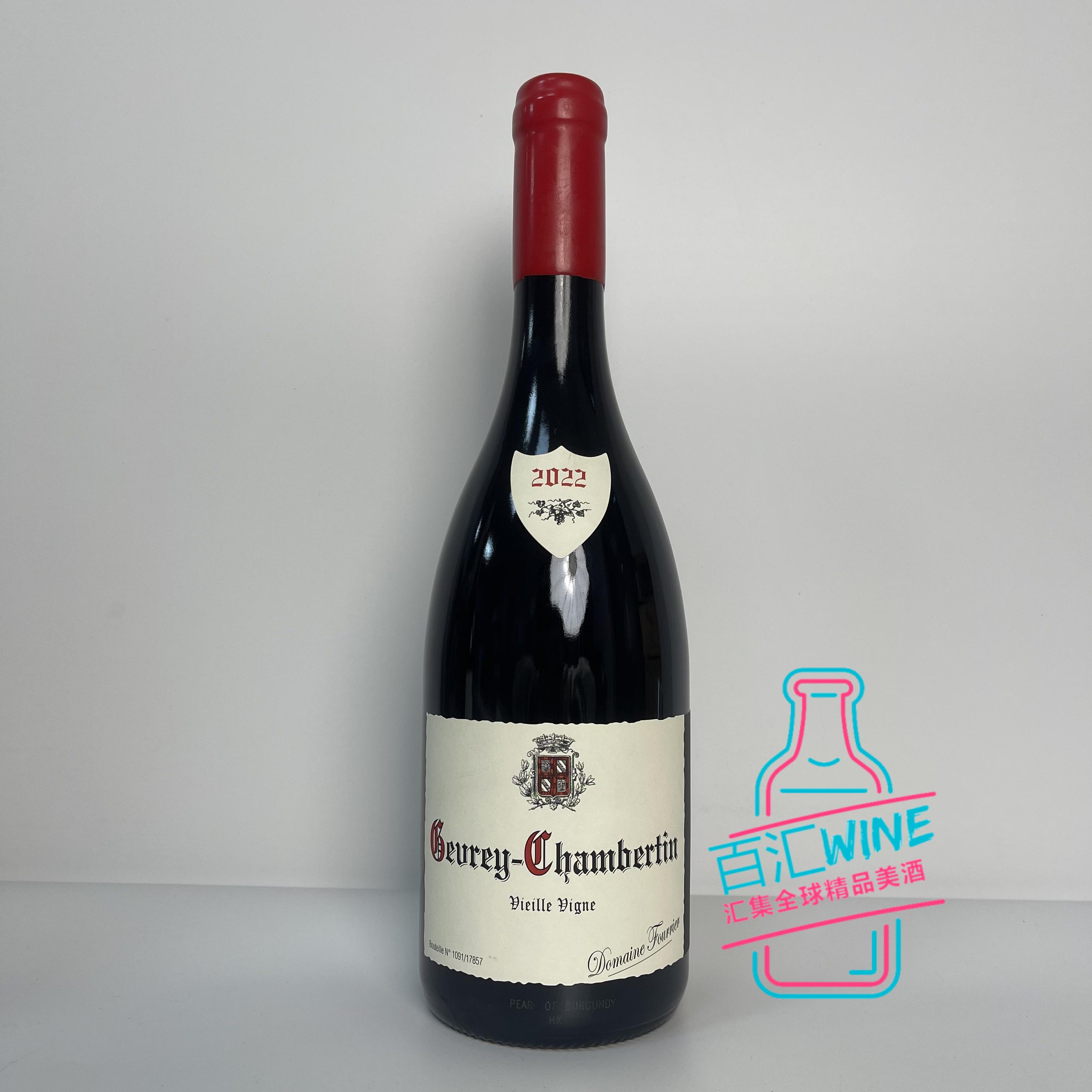 法国原瓶 勃艮第 傅里叶哲维香贝丹老藤干红葡萄酒 2022年