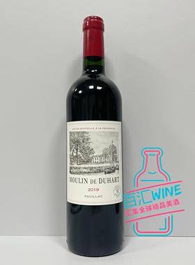 法国 原瓶进口拉菲都夏美隆副牌 杜哈磨坊Moulin de Duhart2019年
